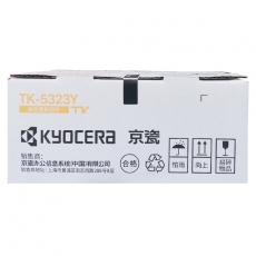 京瓷Kyocera墨粉TK-5323Y黄色CLP墨粉
