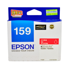 爱普生（EPSON）T1590/T1599墨盒适合R2000R2000S打印机T1597红色墨盒