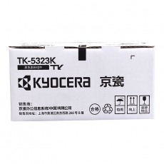 京瓷Kyocera墨粉TK-5323K黑色CLP墨粉