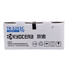 京瓷Kyocera墨粉TK-5253C青色CLP墨粉