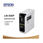 爱普生LW-600P热敏/热转印黑白打印机打印标签打印机