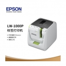 爱普生LW-1000P热敏/热转印黑白打印机打印便携式标签打印机